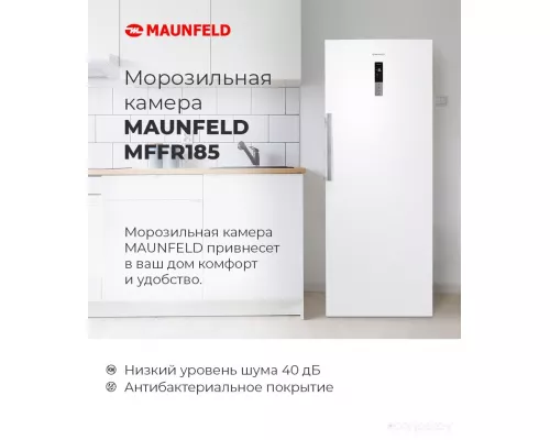 Морозильная камера с инвертором MAUNFELD MFFR185W