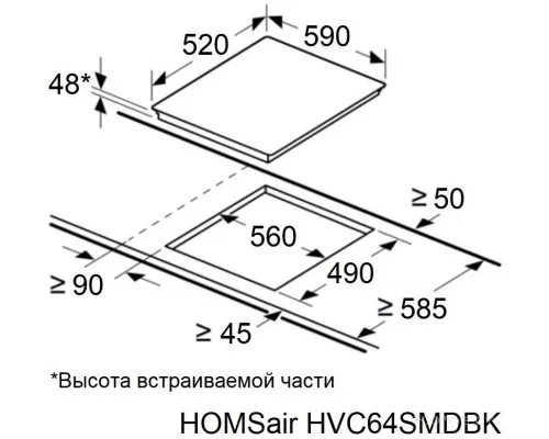 Электрическая варочная панель HOMSair HVС64SMDBK