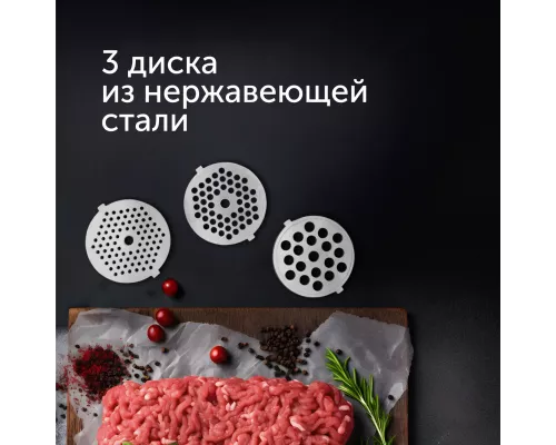 Мясорубка RED solution RMG-1230-7