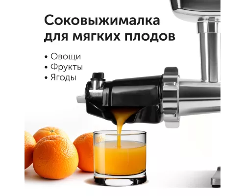 Мясорубка RED solution RMG-M1250-8