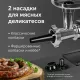 Мясорубка RED solution RMG-M1250-8