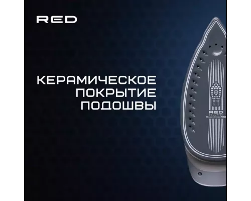 Парогенератор RED solution RSS-5906