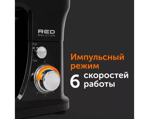 Планетарный миксер RED solution RFM-5355