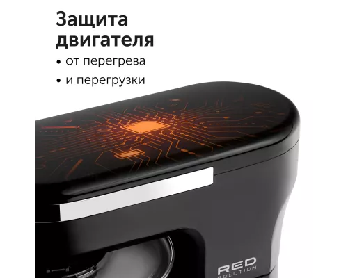 Планетарный миксер RED solution RFM-5355