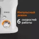 Планетарный миксер RED solution RFM-5371