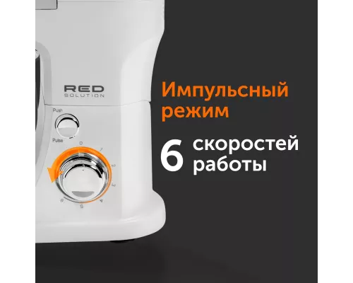 Планетарный миксер RED solution RFM-5371