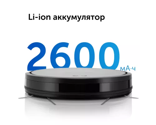 Умный робот-пылесос RED solution RV-R6050S Wi-Fi