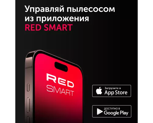 Умный робот-пылесос RED solution RV-R6050S Wi-Fi