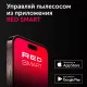 Умный робот-пылесос RED solution RV-R6050S Wi-Fi