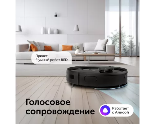 Умный робот-пылесос RED solution RV-RL6000S Wi-Fi