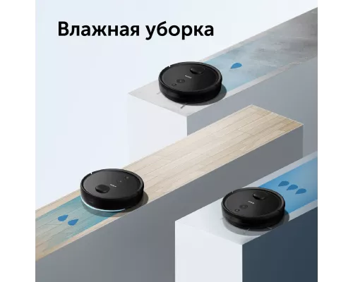 Умный робот-пылесос RED solution RV-RL6000S Wi-Fi