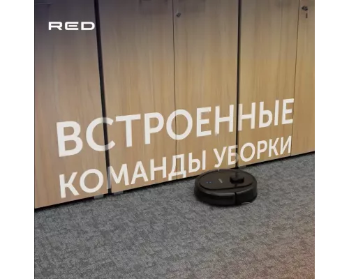 Умный робот-пылесос RED solution RV-RL6100S Wi-Fi