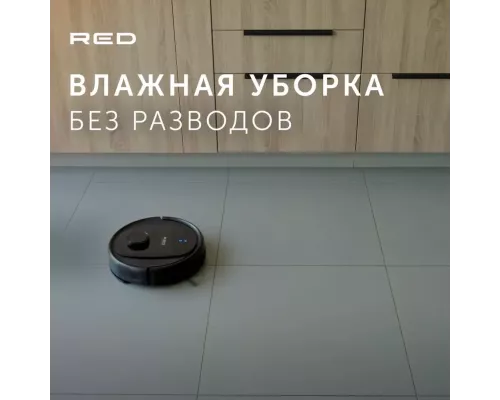 Умный робот-пылесос RED solution RV-RL6100S Wi-Fi