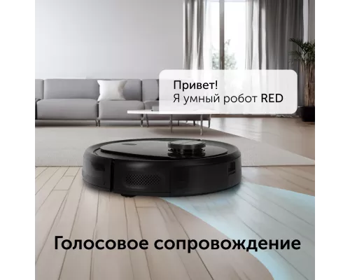 Умный робот-пылесос RED solution RV-RL6100S Wi-Fi