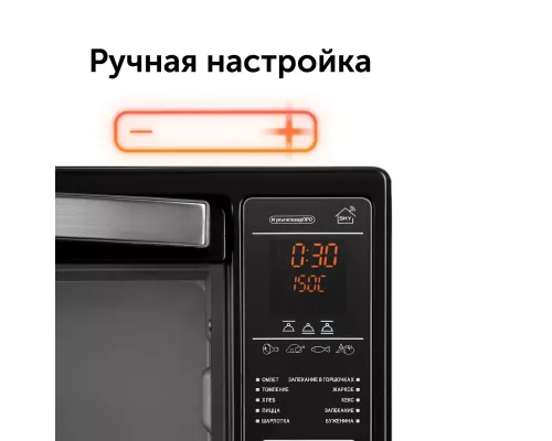 Умный духовой шкаф RED solution SkyOven RO-5727S