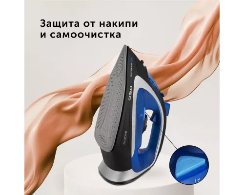 Утюг RED solution RI-C280