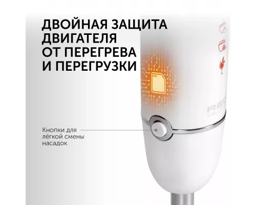 Блендер RED solution RHB-2941