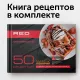 Минипекарня RED solution RMB-M603