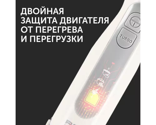 Блендер RED solution RHB-2994