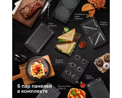 Минипекарня RED solution RMB-M607 Минипекарня RED solution RMB-M607