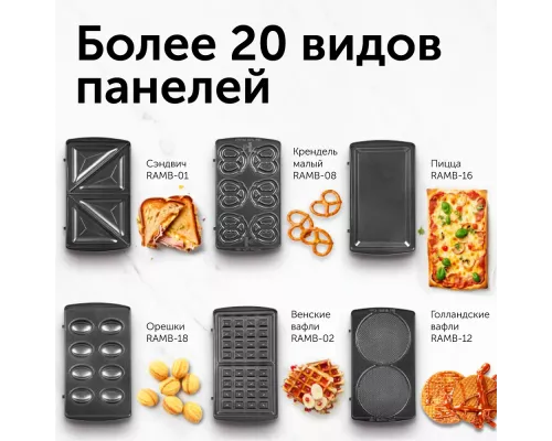 Минипекарня RED solution RMB-M607 Минипекарня RED solution RMB-M607