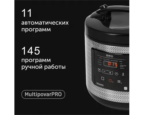 Умная мультиварка RED solution SkyCooker RMC-M227S