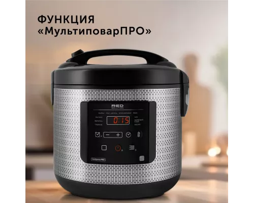 Умная мультиварка RED solution SkyCooker RMC-M227S