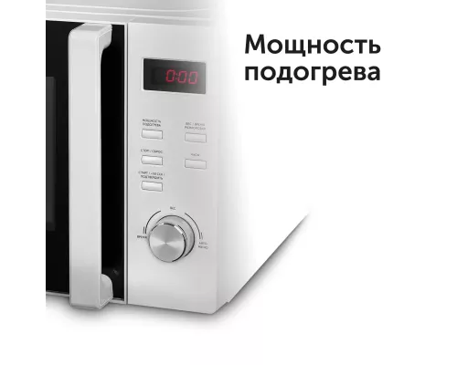 Микроволновая печь RED solution RM-2002D