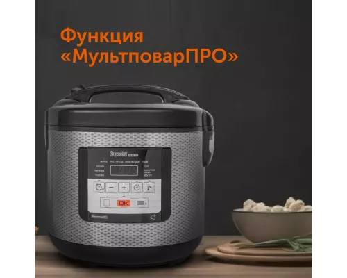 Умная мультиварка RED solution SkyCooker RMC-M224S