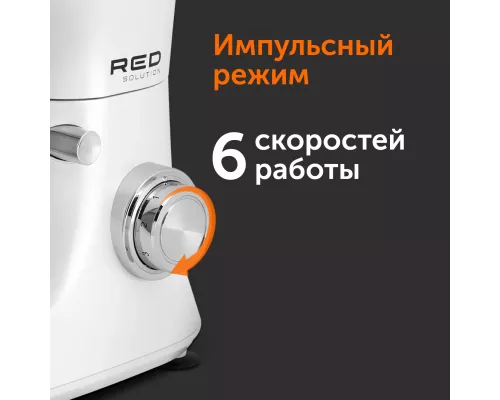 Машина кухонная RED Solution RKM-4050