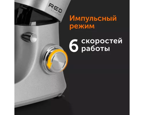 Машина кухонная RED solution RKM-4030