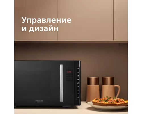 Микроволновая печь RED solution RM-2302D