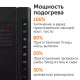 Микроволновая печь RED solution RM-2302D