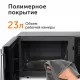 Микроволновая печь RED solution RM-2302D