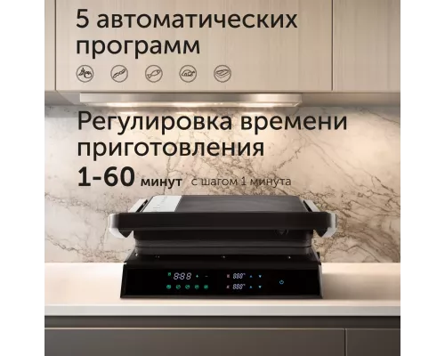 Гриль RED evolution SteakPRO RGM-M81 Гриль RED evolution SteakPRO RGM-M81