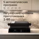 Гриль RED evolution SteakPRO RGM-M81