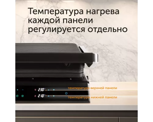 Гриль RED evolution SteakPRO RGM-M81 Гриль RED evolution SteakPRO RGM-M81