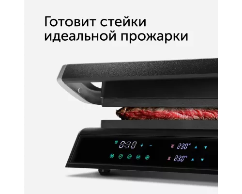 Гриль RED evolution SteakPRO RGM-M81 Гриль RED evolution SteakPRO RGM-M81