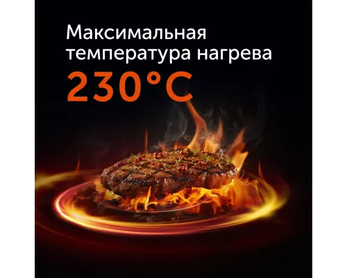 Гриль RED evolution SteakPRO RGM-M81 Гриль RED evolution SteakPRO RGM-M81