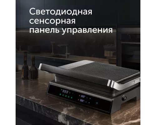 Гриль RED evolution SteakPRO RGM-M81 Гриль RED evolution SteakPRO RGM-M81