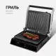 Гриль RED evolution SteakPRO RGM-M81