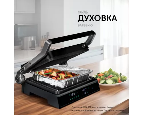 Гриль RED evolution SteakPRO RGM-M81 Гриль RED evolution SteakPRO RGM-M81