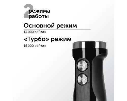 Блендер RED Solution RHB-2987