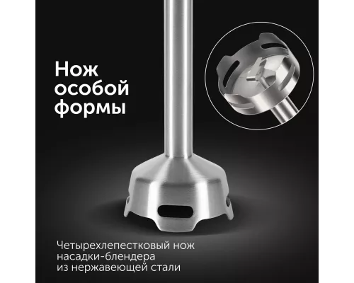 Блендер RED solution HB2904