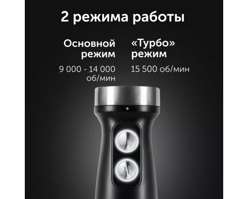 Блендер RED solution HB2904