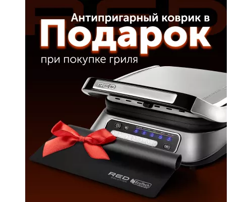 Гриль-духовка RED solution SteakPRO GM828