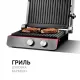 Гриль-духовка RED solution SteakPRO GM828