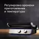 Гриль-духовка RED solution SteakPRO GM828