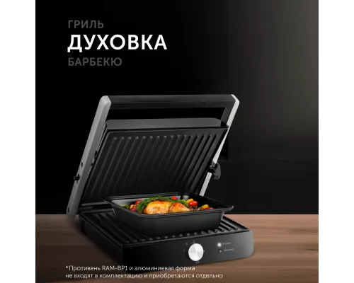 Гриль-духовка RED solution SteakPRO RGM-M815