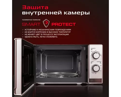 Микроволновая печь RED solution RM-2010